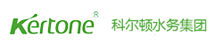 湖南科爾頓水務集團有限公司